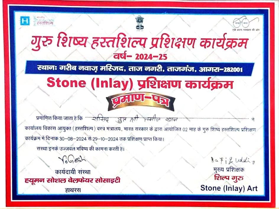 Official Govt of India Accreditation Certificate